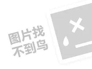 泰安代开发票 2023抖音直播电视剧怎么赚钱？有哪些方法？